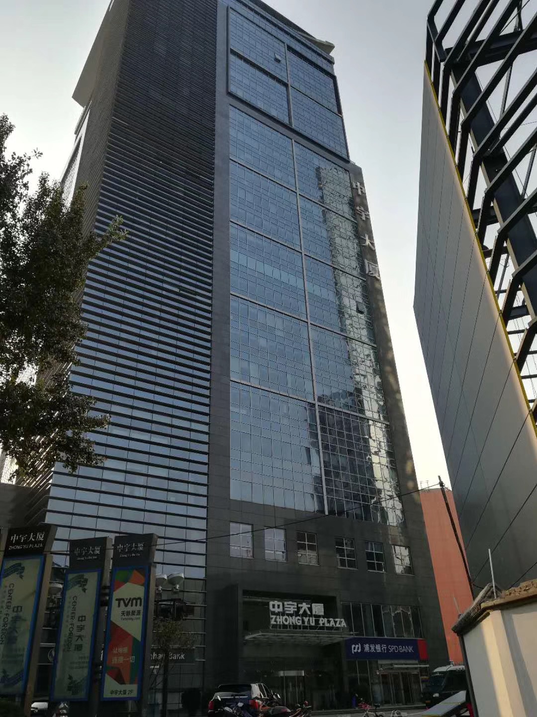 中宇大廈萬達傳媒京東總部